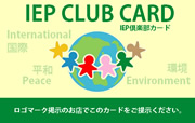 IEP CLUB CARD